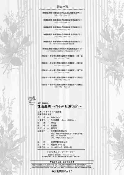 第231頁圖