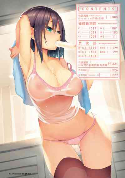 第7頁圖