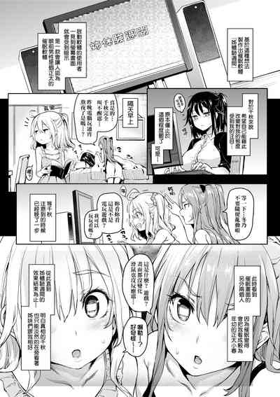 第87頁圖
