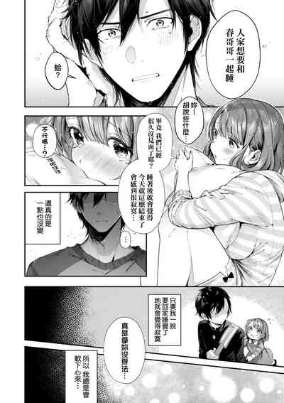 第15页图
