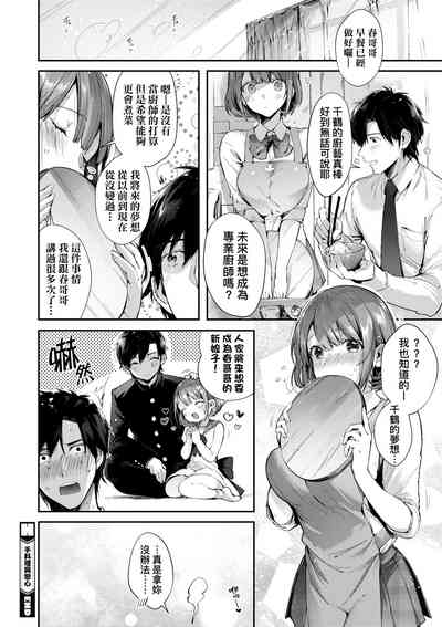 第31页图
