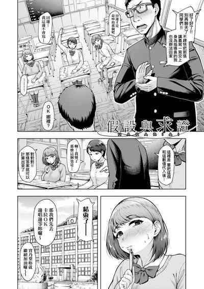 第103頁圖
