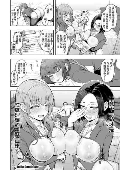 第67頁圖