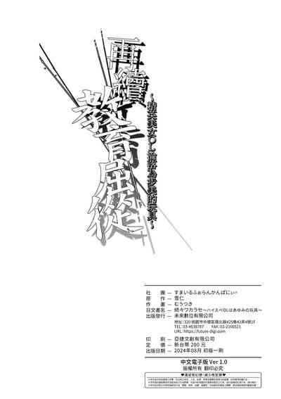 第43頁圖
