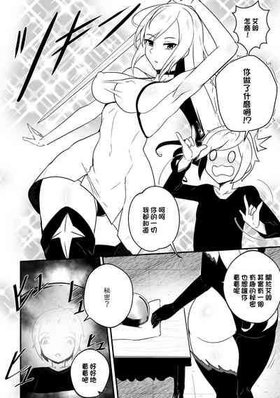 第3页图