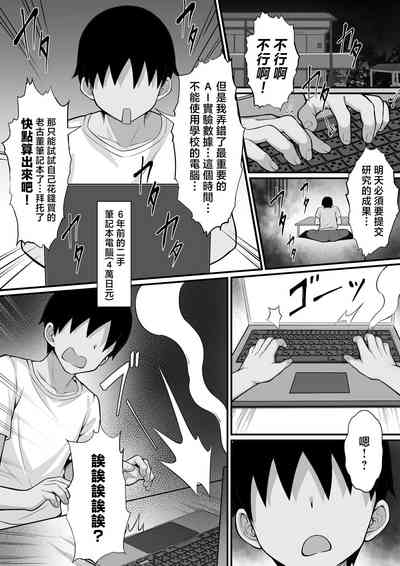 第3页图