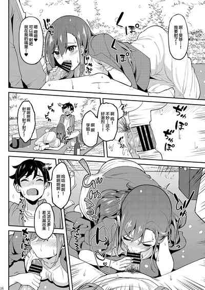 第15页图