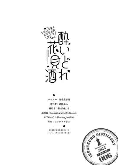 第39页图