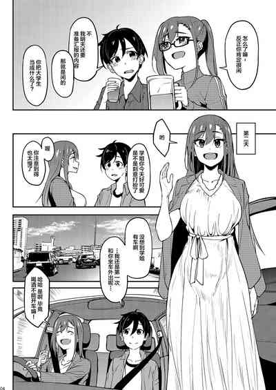 第3页图