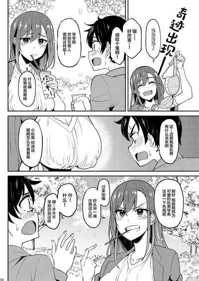 第7页图