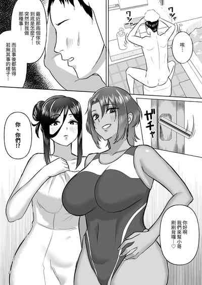 第23页图