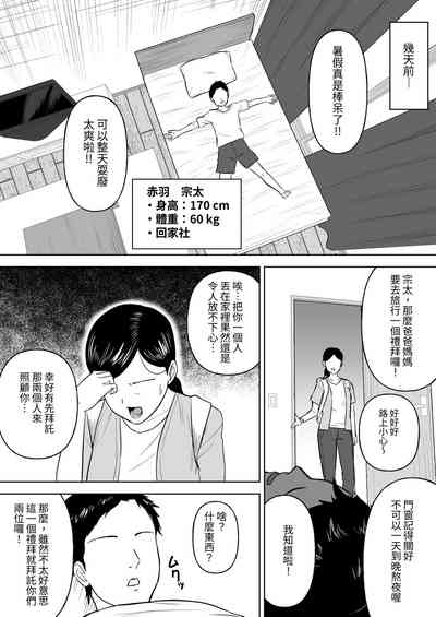 第3页图