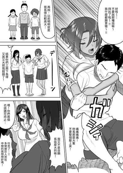 第7页图