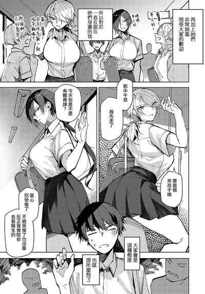 第3页图