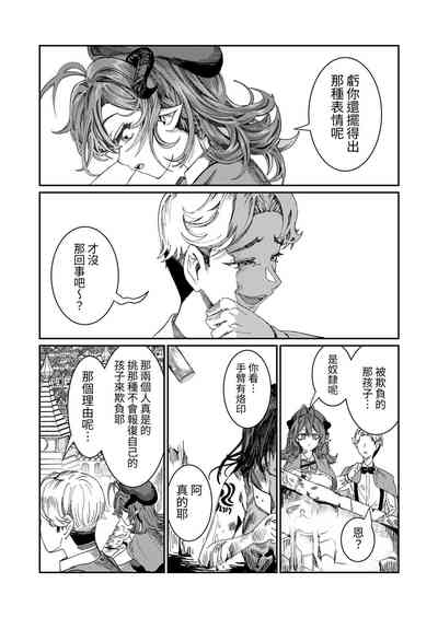 第119頁圖