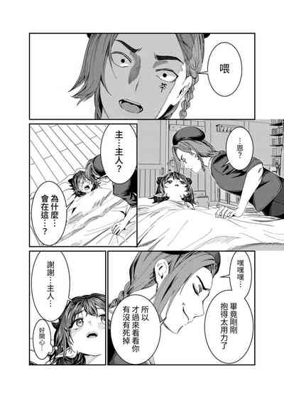 第239頁圖