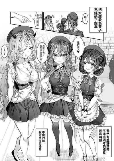 第23頁圖