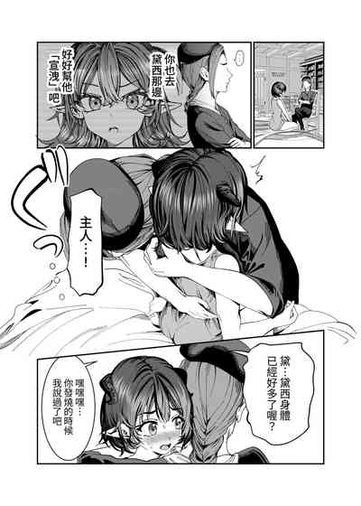 第243頁圖