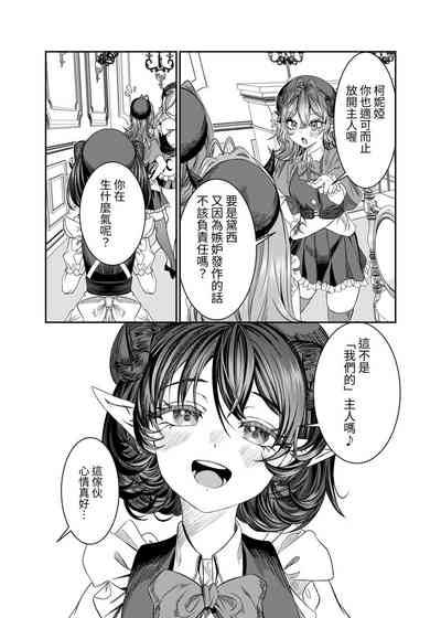 第259頁圖