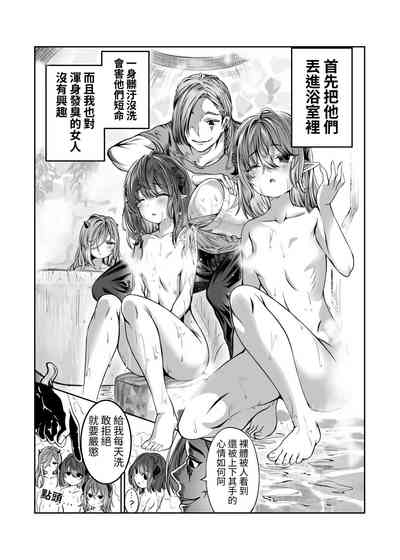 第3頁圖