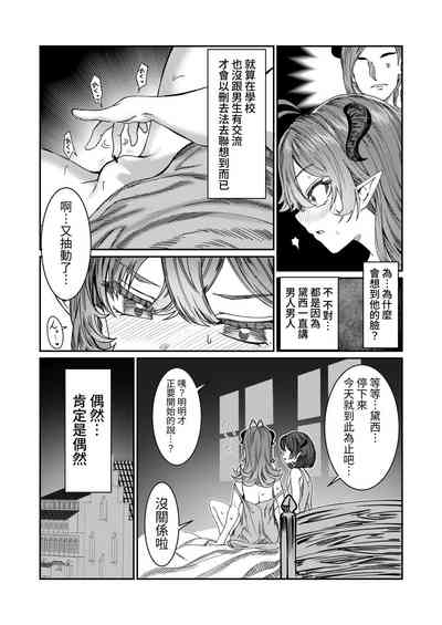第51頁圖