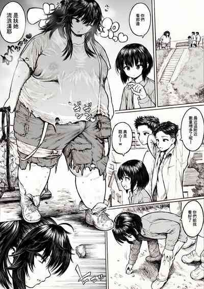 第3頁圖