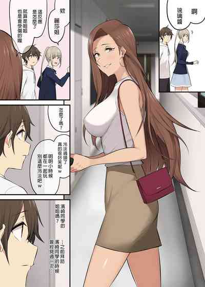 第259頁圖