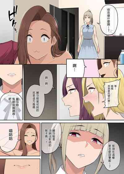 第291頁圖