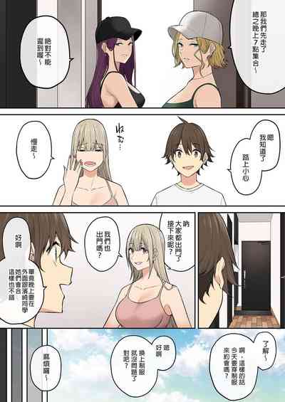 第459頁圖