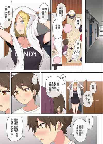 第55頁圖