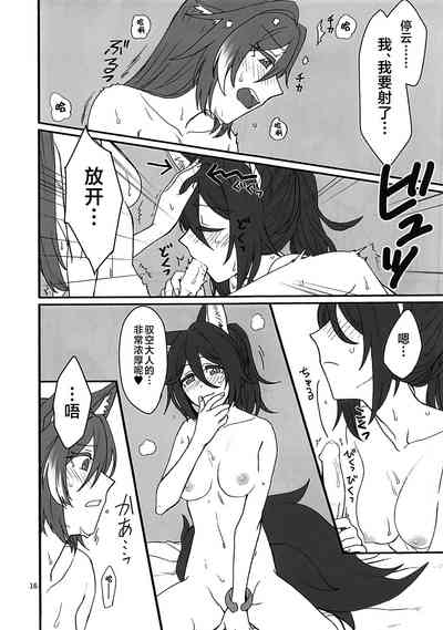 第15頁圖