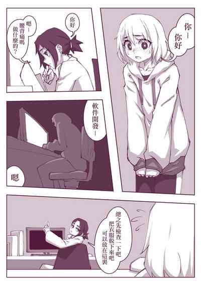 第3页图