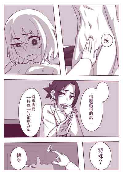 第7页图