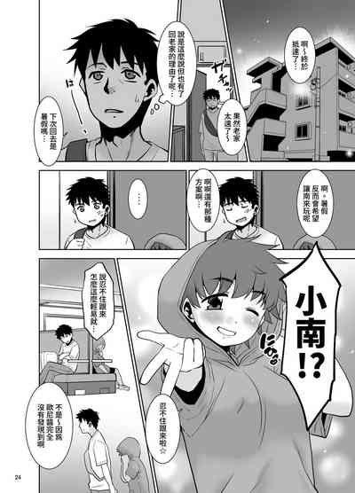第23頁圖