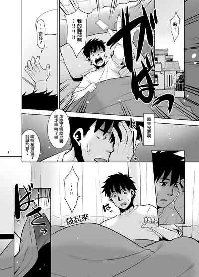 第3頁圖