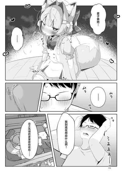 第7頁圖