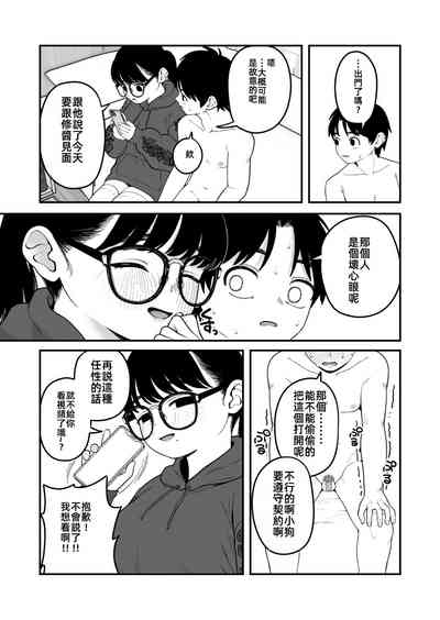 第19頁圖