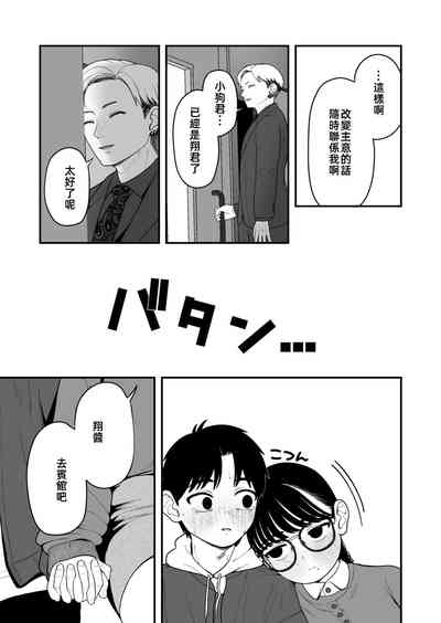 第39頁圖