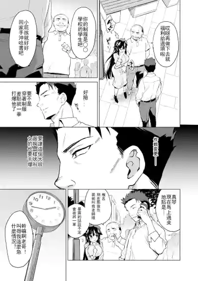 第23页图