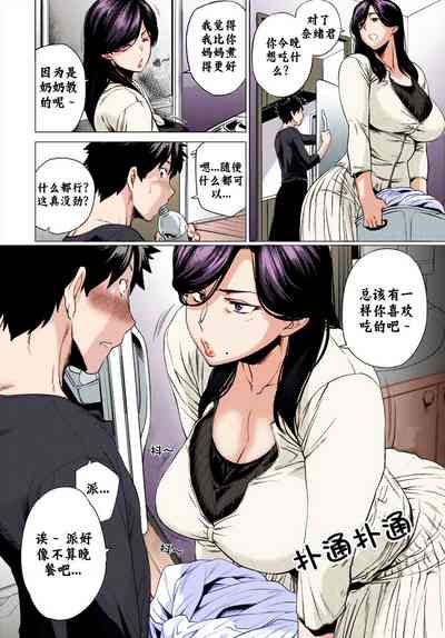 第3頁圖