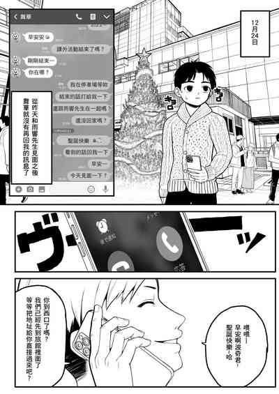 第11页图