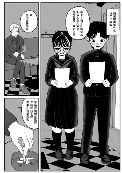 第3页图