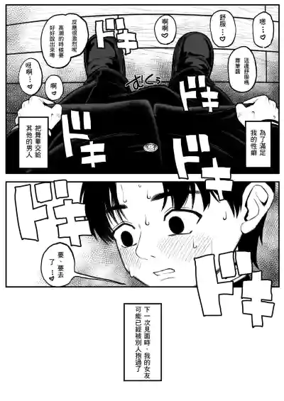 第7页图