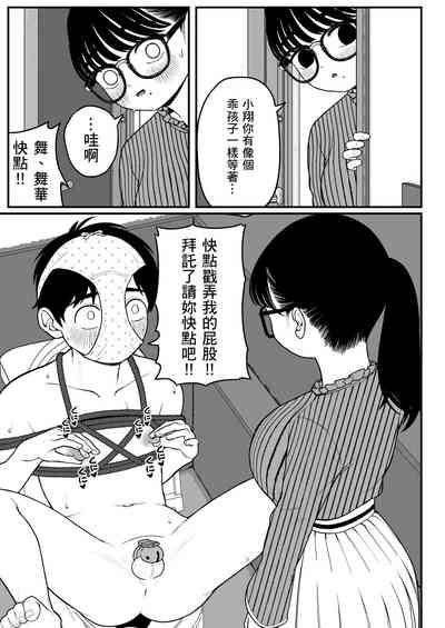 第19页图