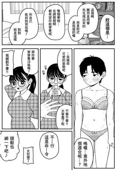 第23页图