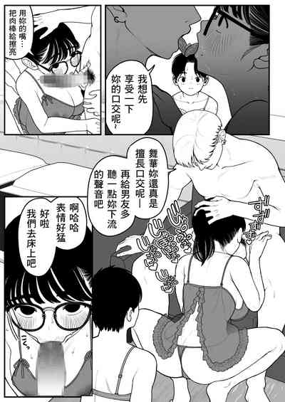 第31页图