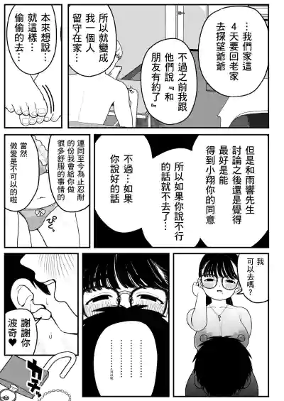 第39页图