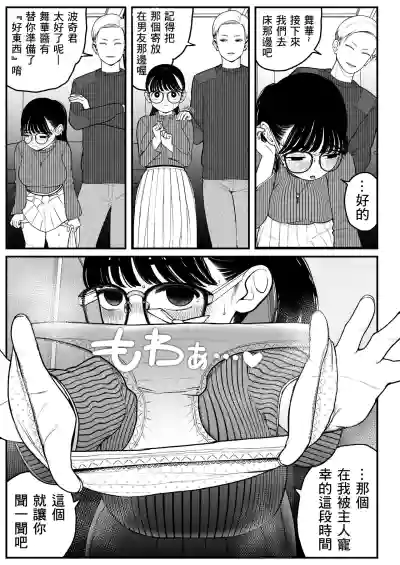 第7页图