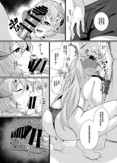 第7頁圖