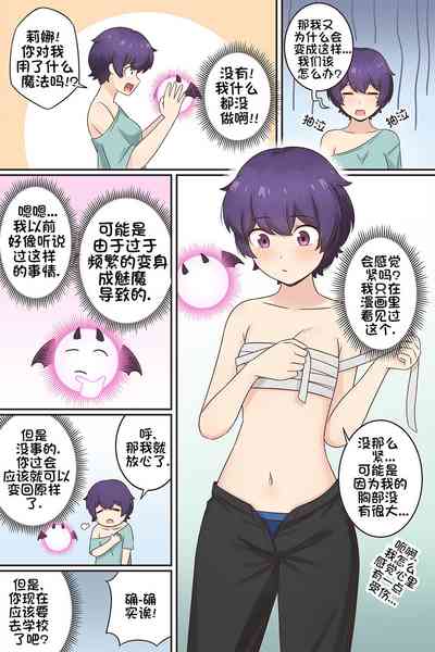 第3頁圖